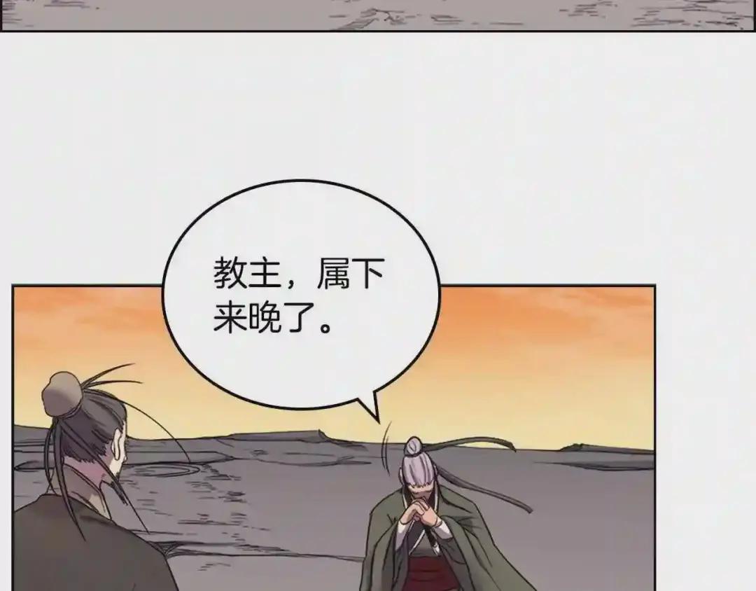 第107话 心中之剑 第36页