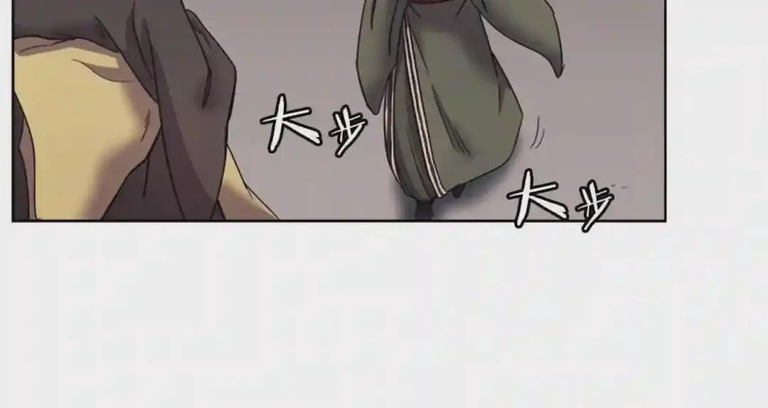第107话 心中之剑 第37页