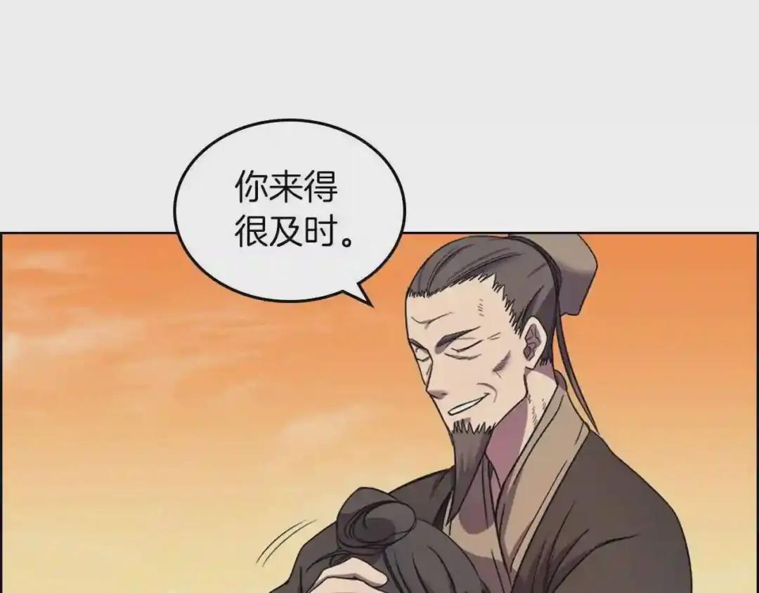 第107话 心中之剑 第38页