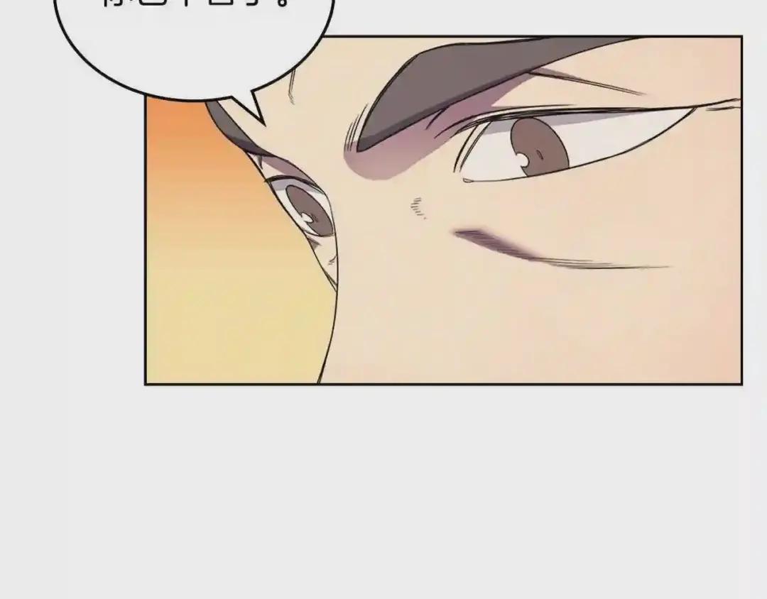 第107话 心中之剑 第40页