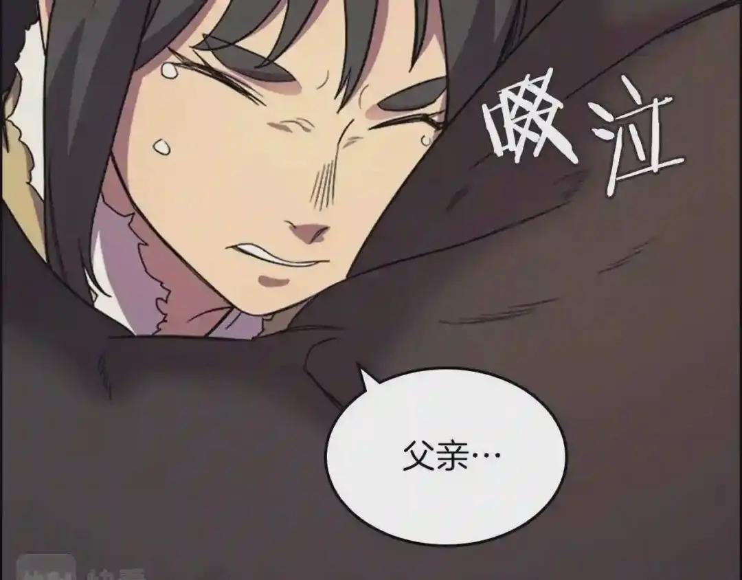 第107话 心中之剑 第42页