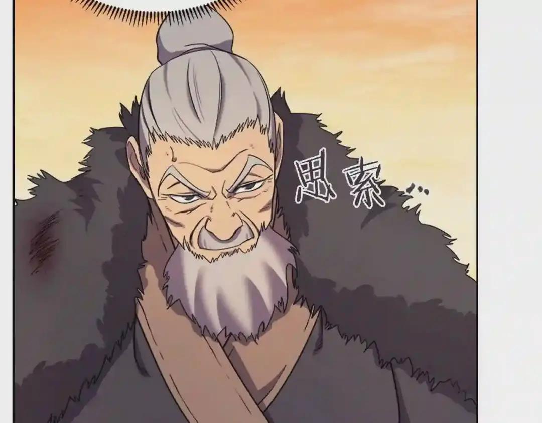 第107话 心中之剑 第45页