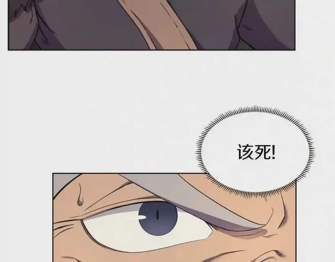 第107话 心中之剑 第46页