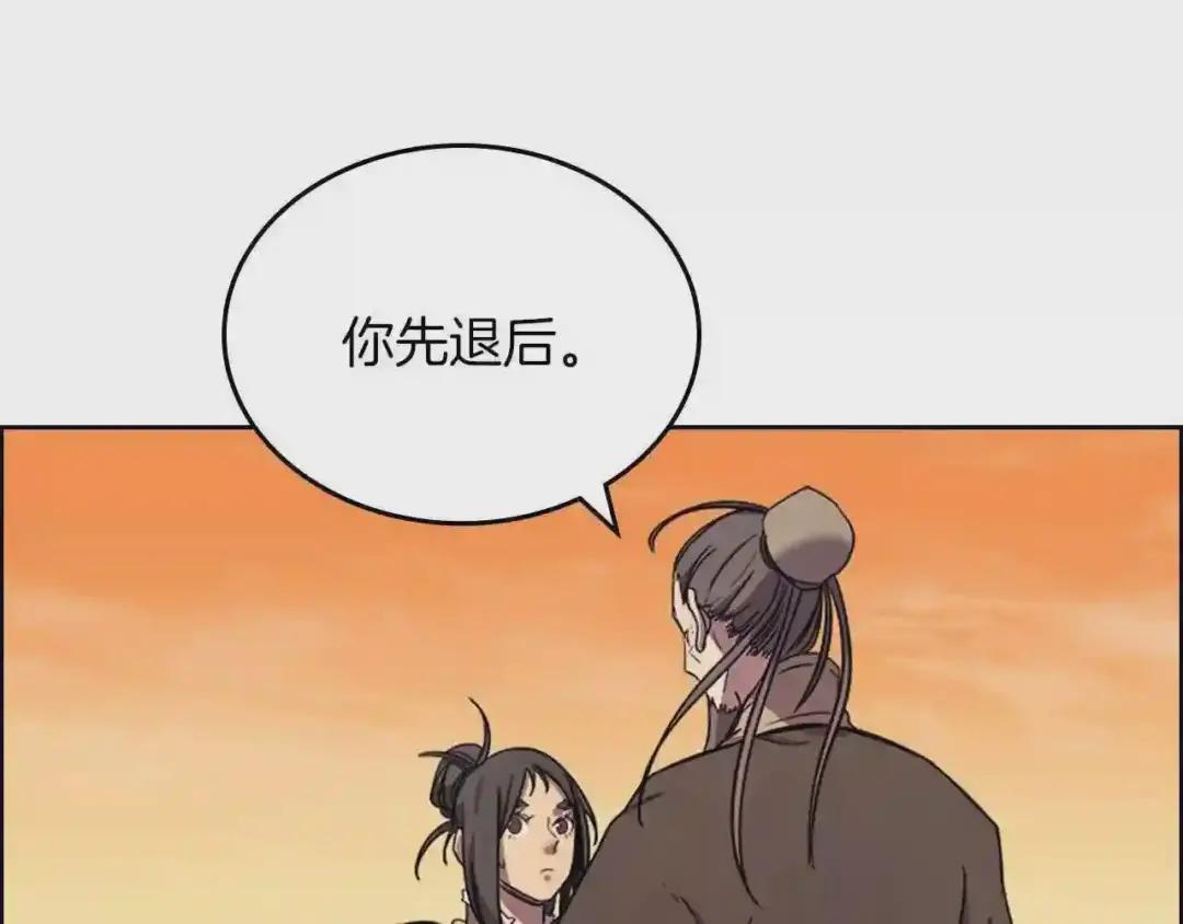 第107话 心中之剑 第49页