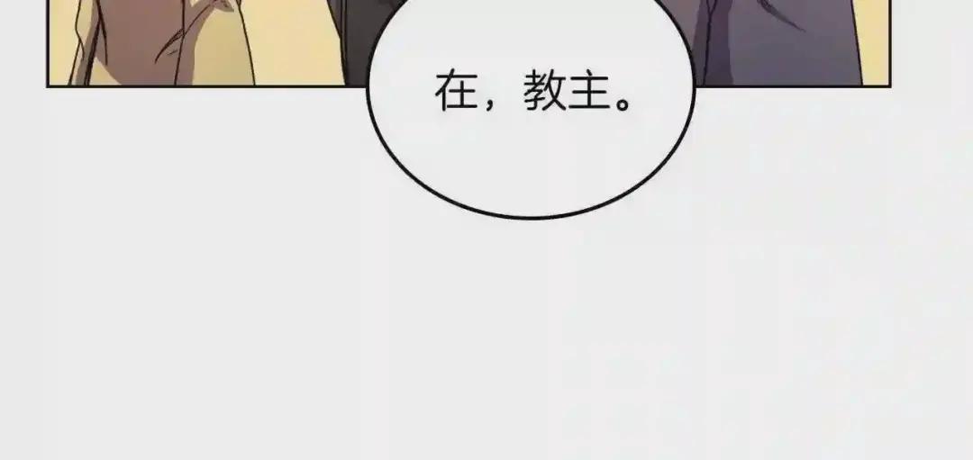 第107话 心中之剑 第53页