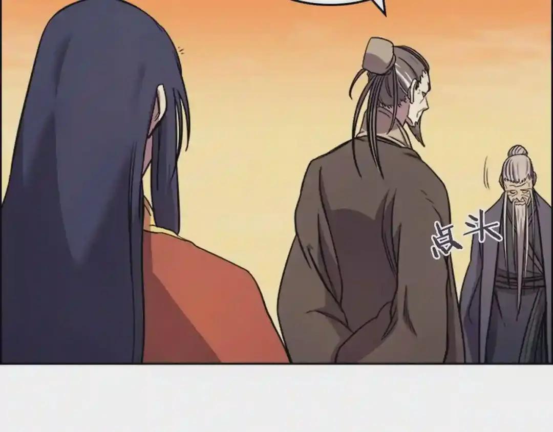 第107话 心中之剑 第58页