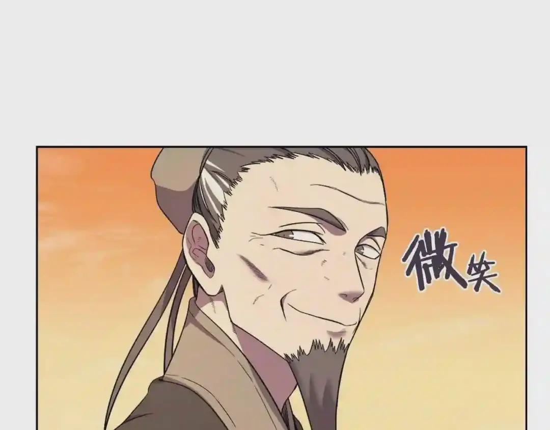 第107话 心中之剑 第60页