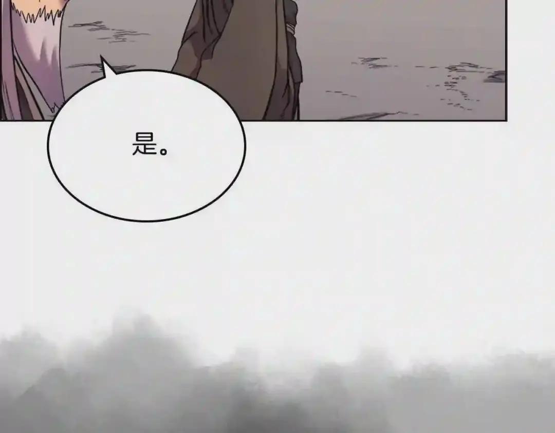 第107话 心中之剑 第75页