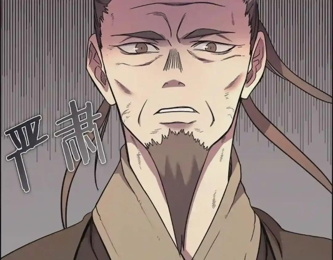 第107话 心中之剑 第77页