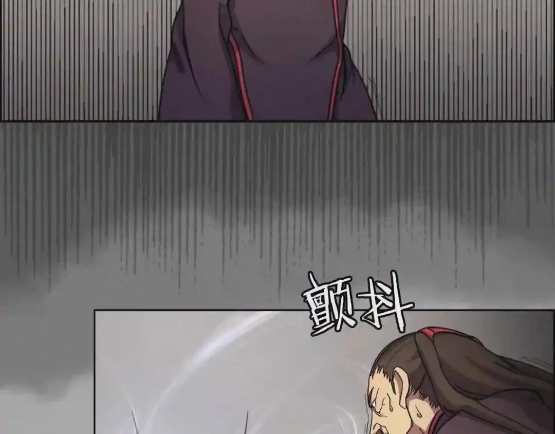 第107话 心中之剑 第80页