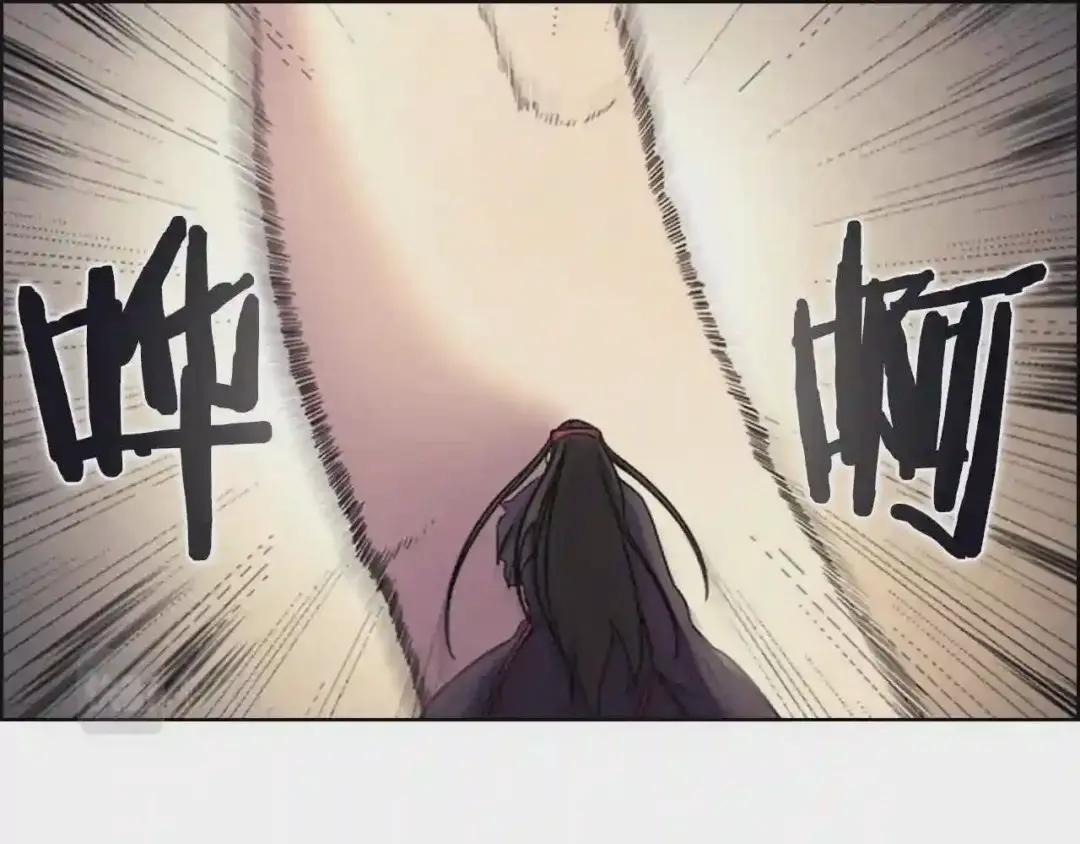 第107话 心中之剑 第86页
