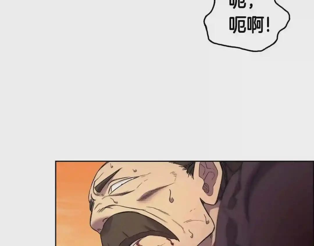 第107话 心中之剑 第93页
