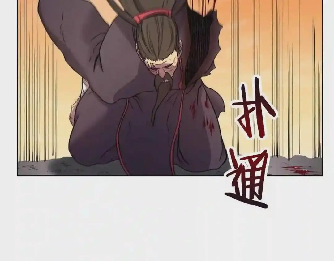 第107话 心中之剑 第97页
