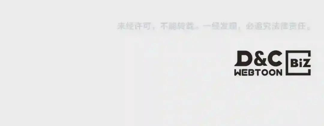 第107话 心中之剑 第108页