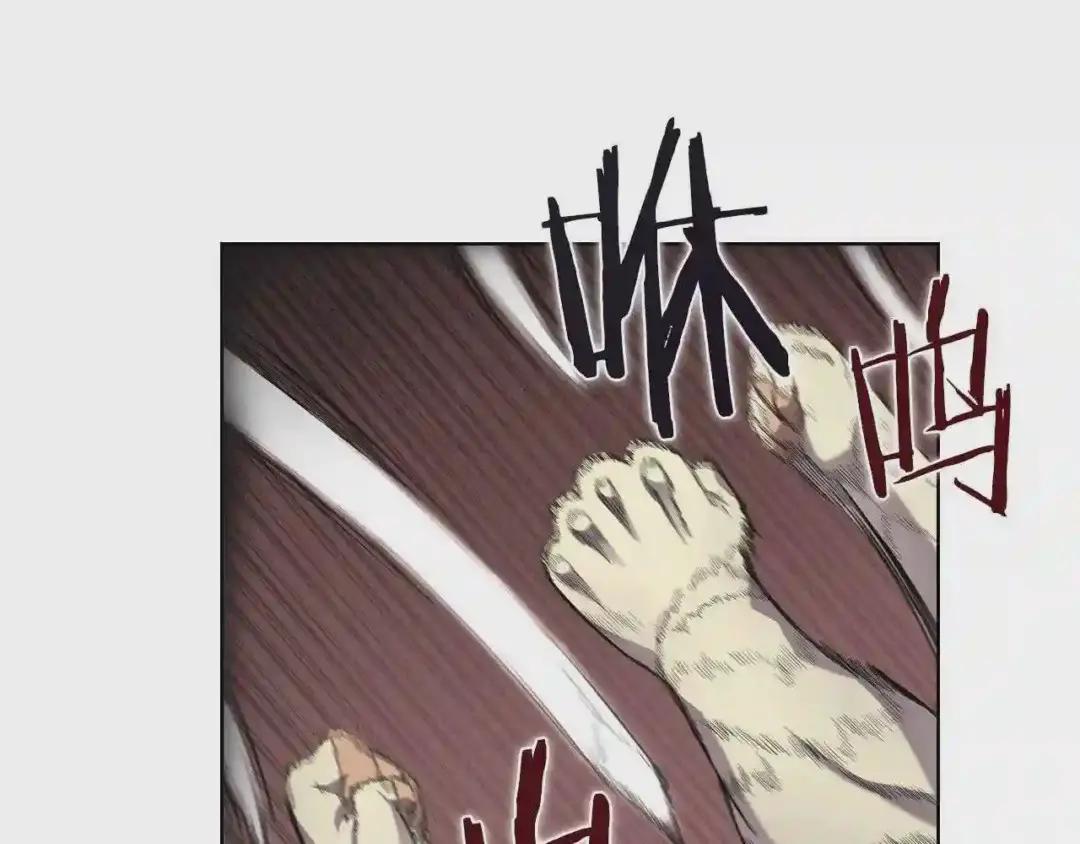 第101话 神女现身 第6页