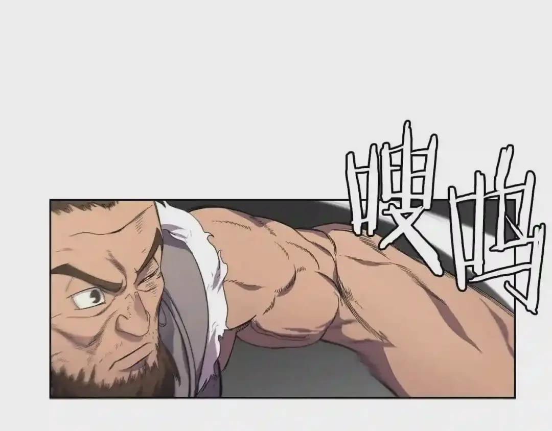 第101话 神女现身 第10页