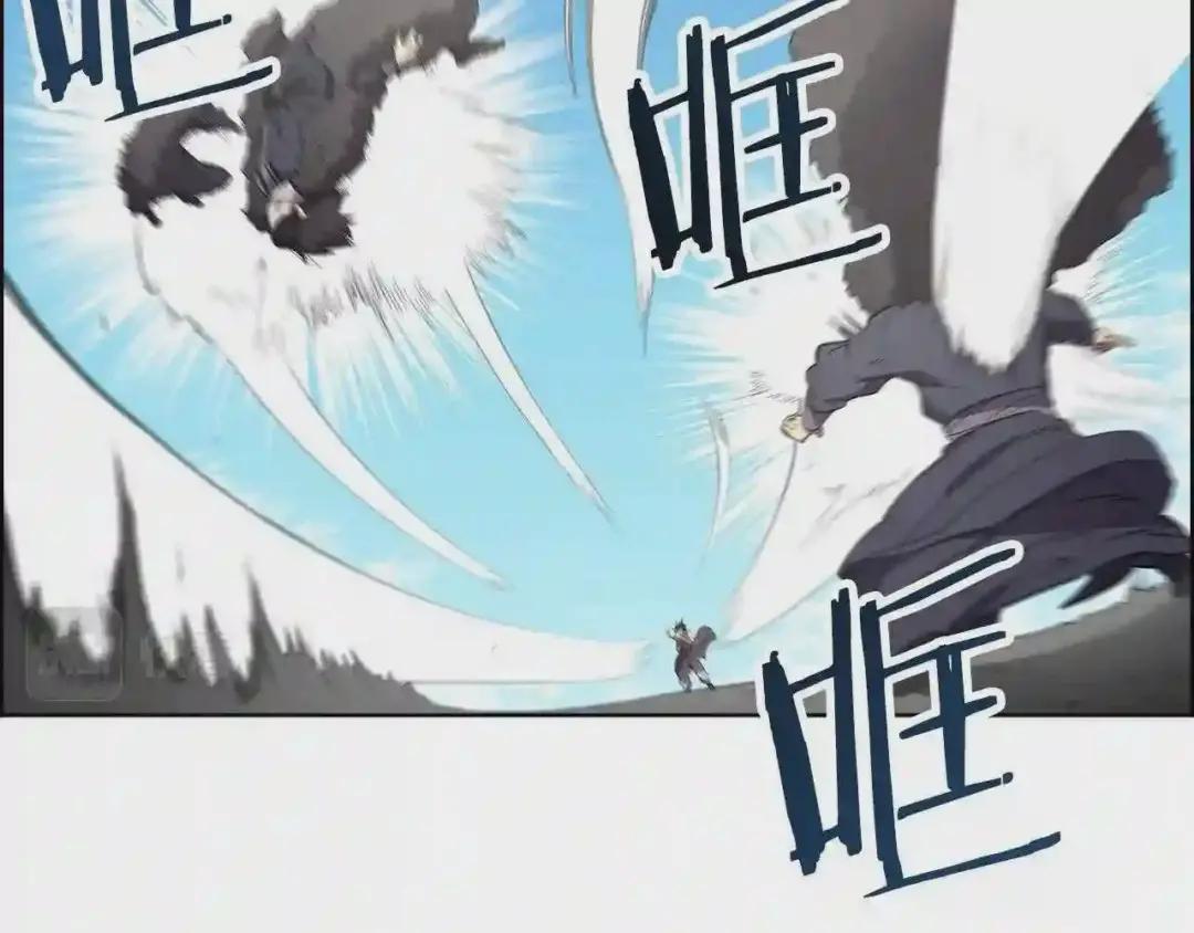 第101话 神女现身 第12页