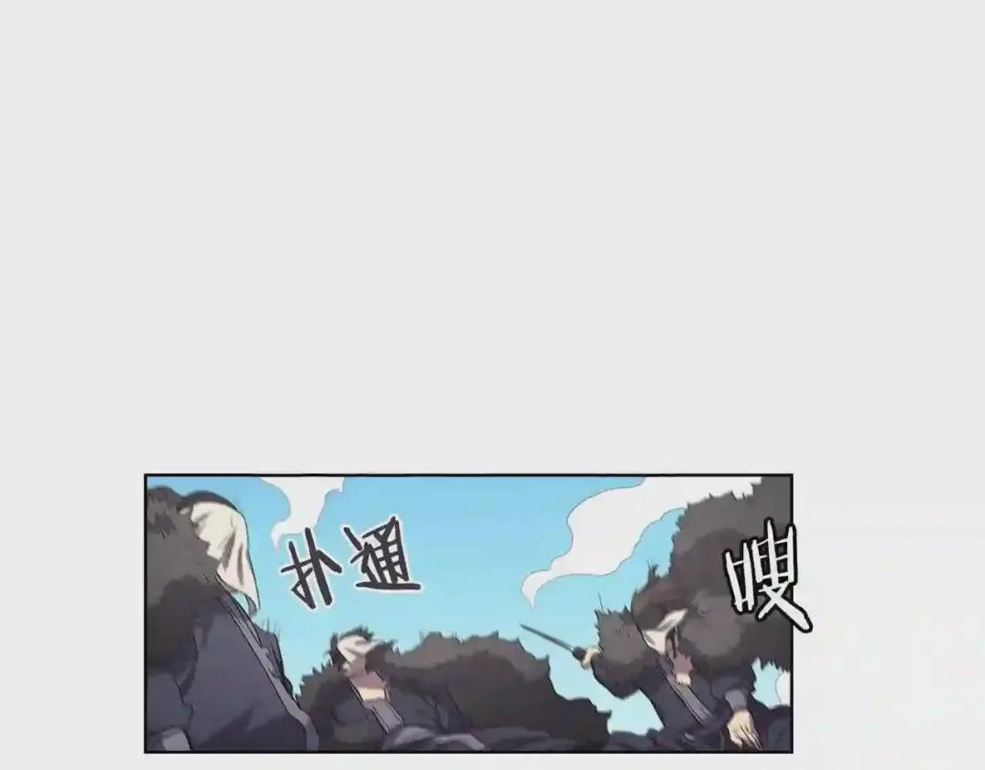第101话 神女现身 第14页