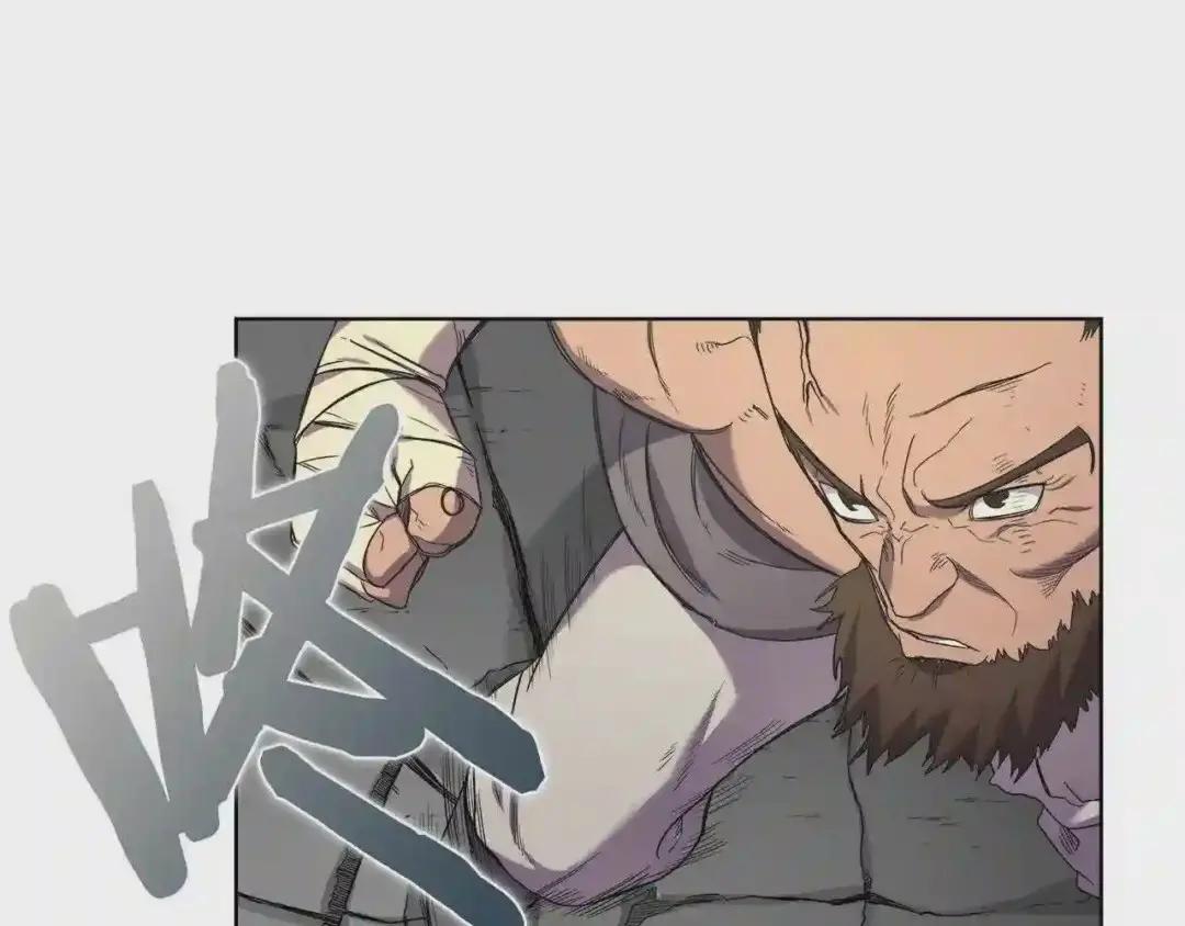 第101话 神女现身 第16页