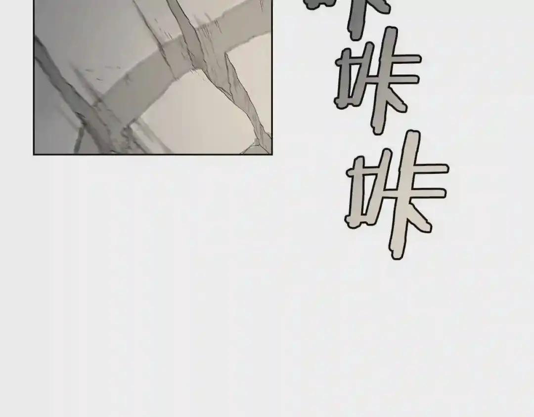 第101话 神女现身 第19页