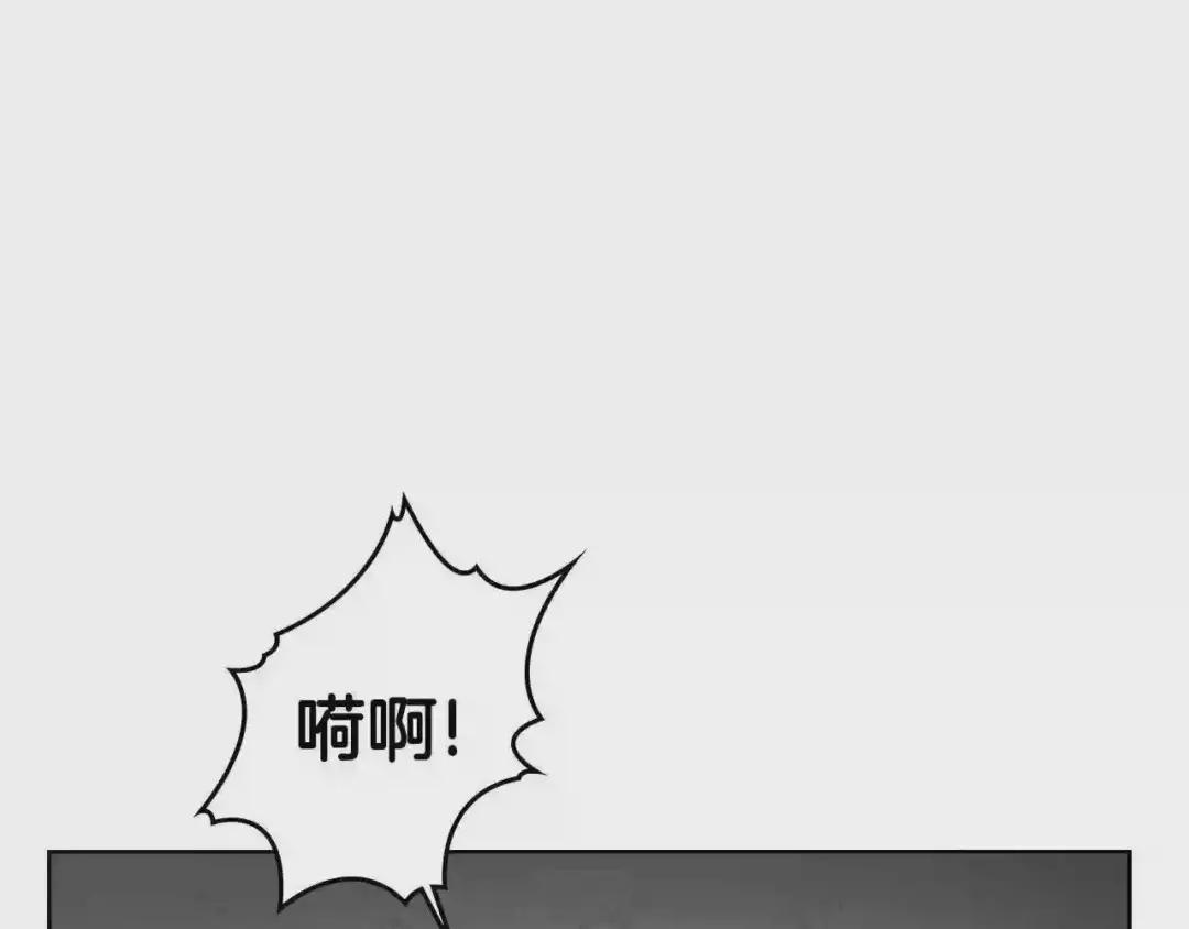 第101话 神女现身 第20页
