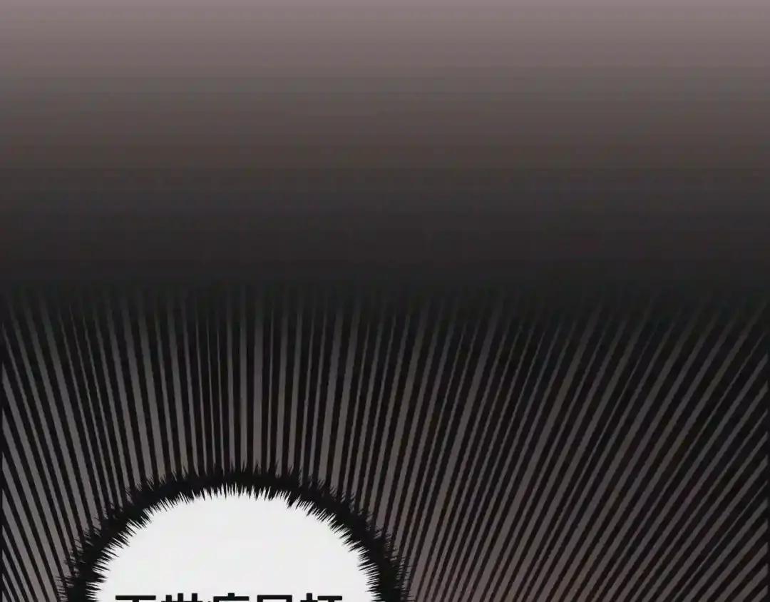 第101话 神女现身 第23页
