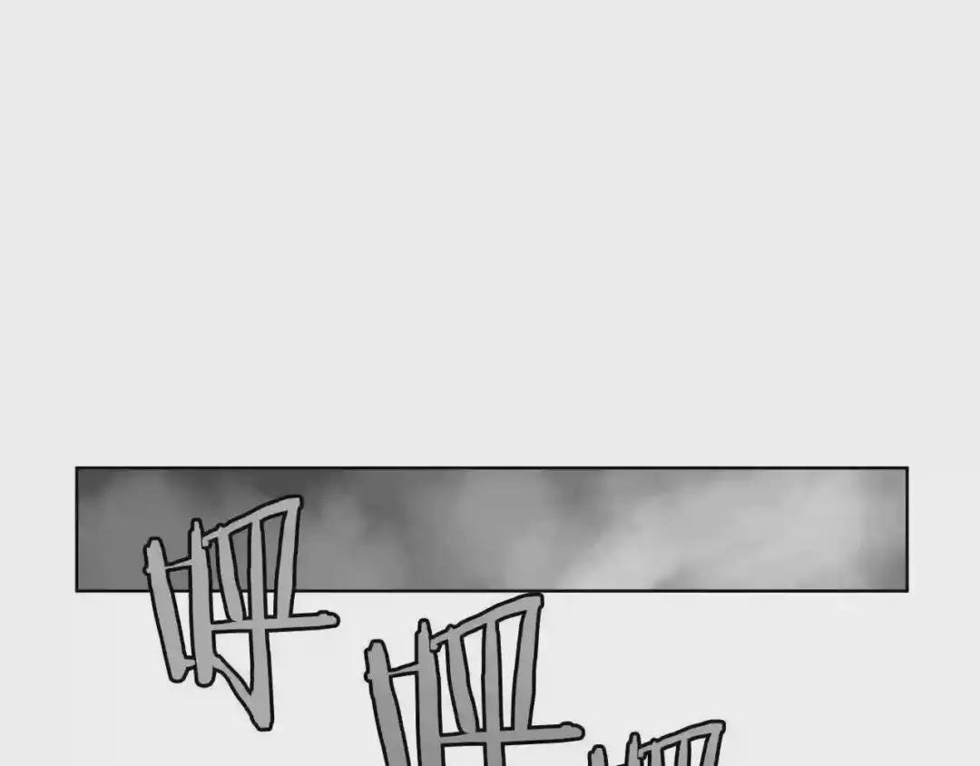 第101话 神女现身 第30页