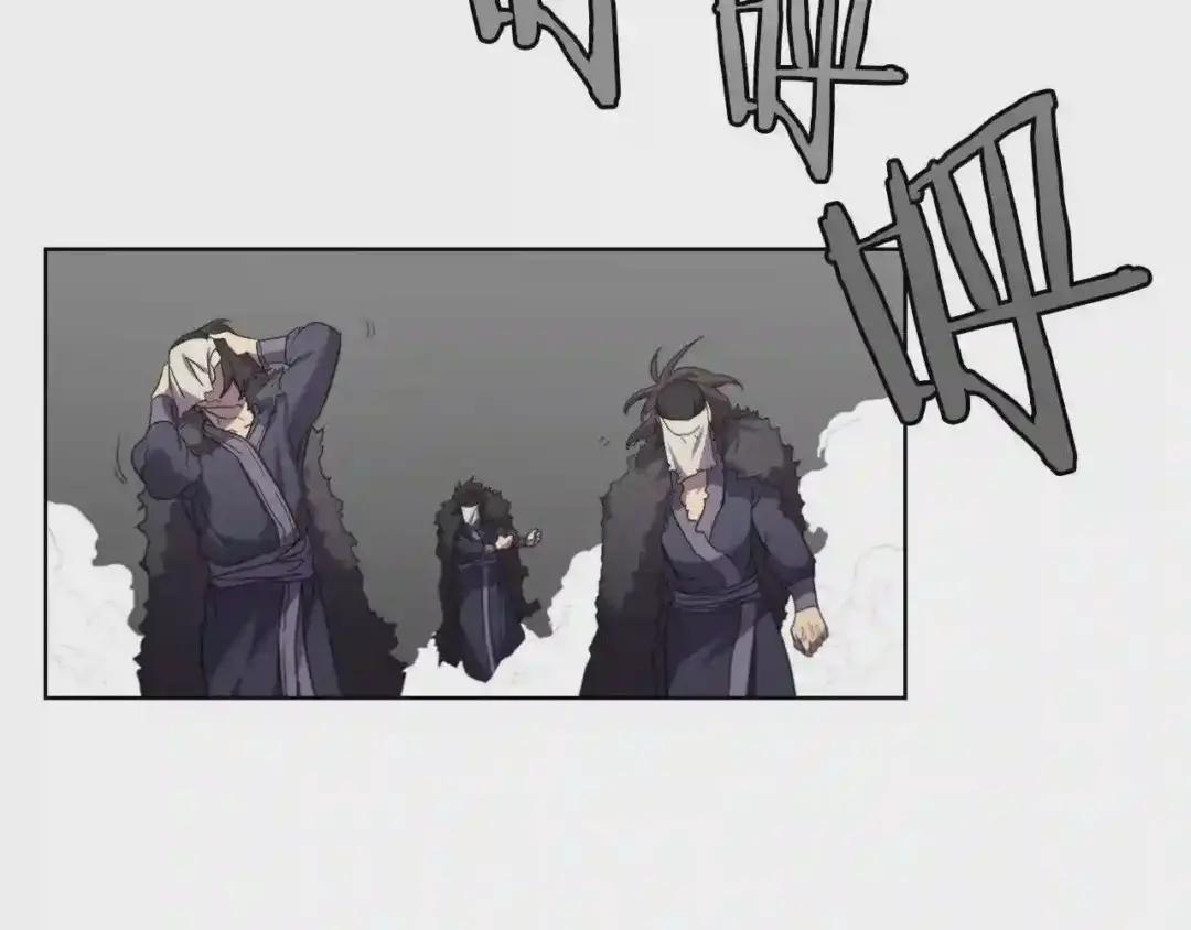 第101话 神女现身 第31页
