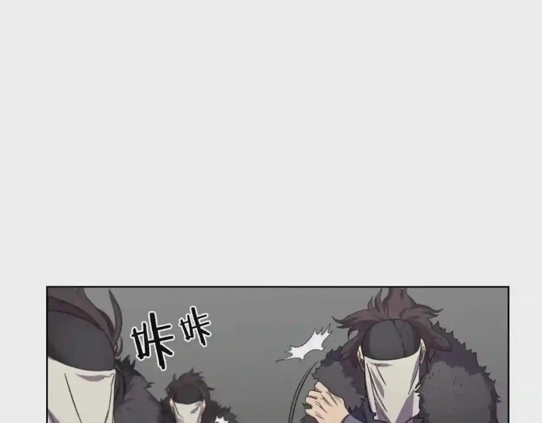第101话 神女现身 第33页
