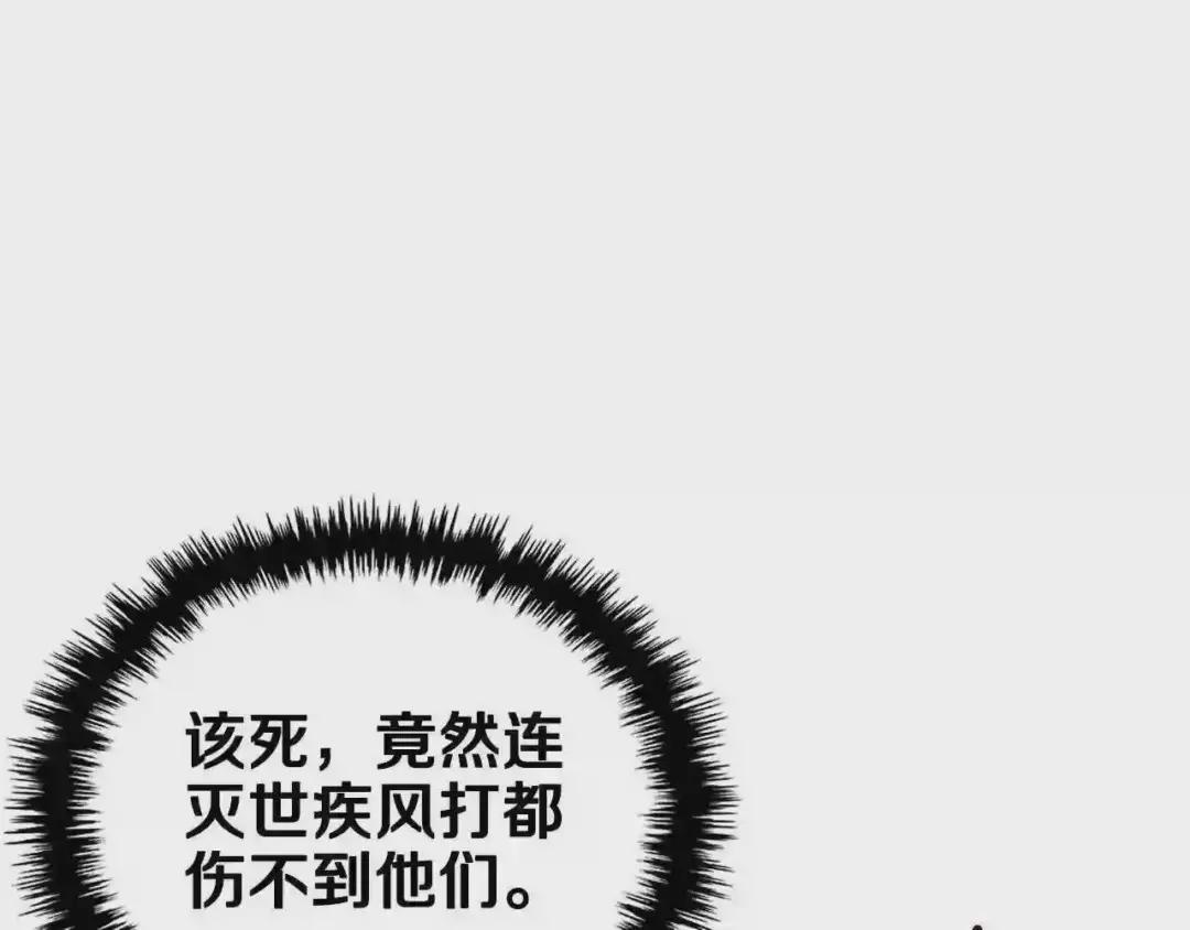 第101话 神女现身 第35页