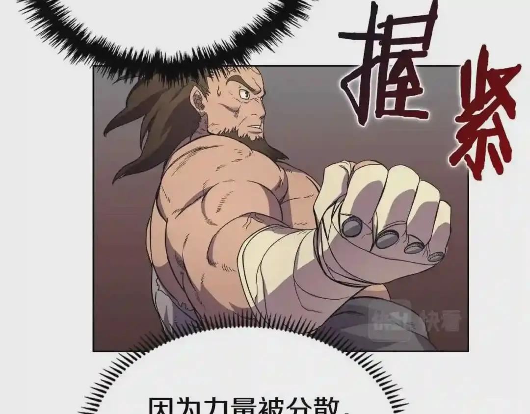 第101话 神女现身 第36页