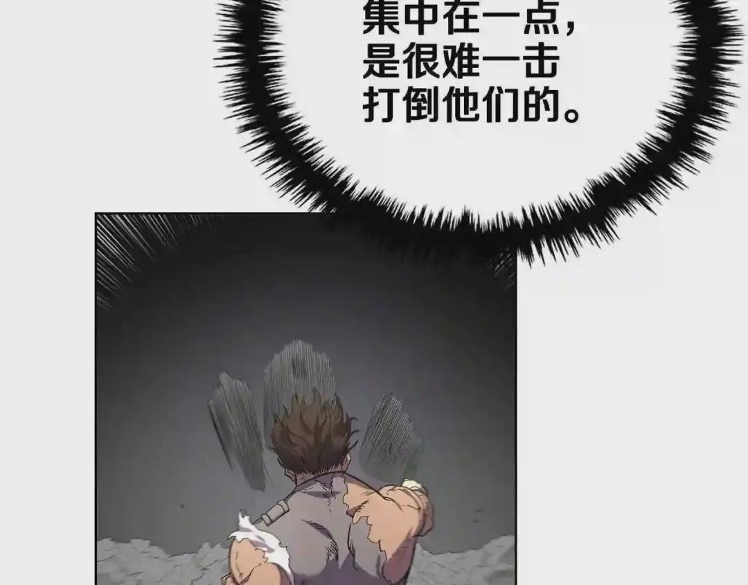 第101话 神女现身 第39页