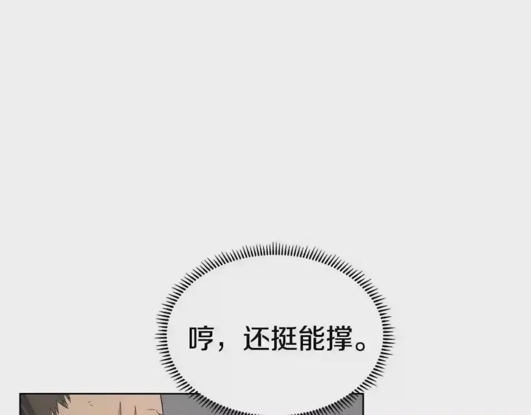 第101话 神女现身 第41页