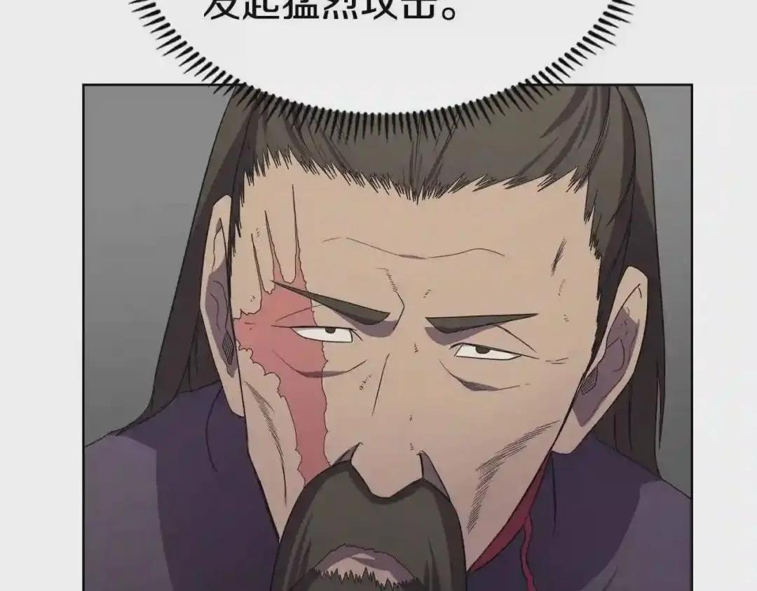 第101话 神女现身 第47页