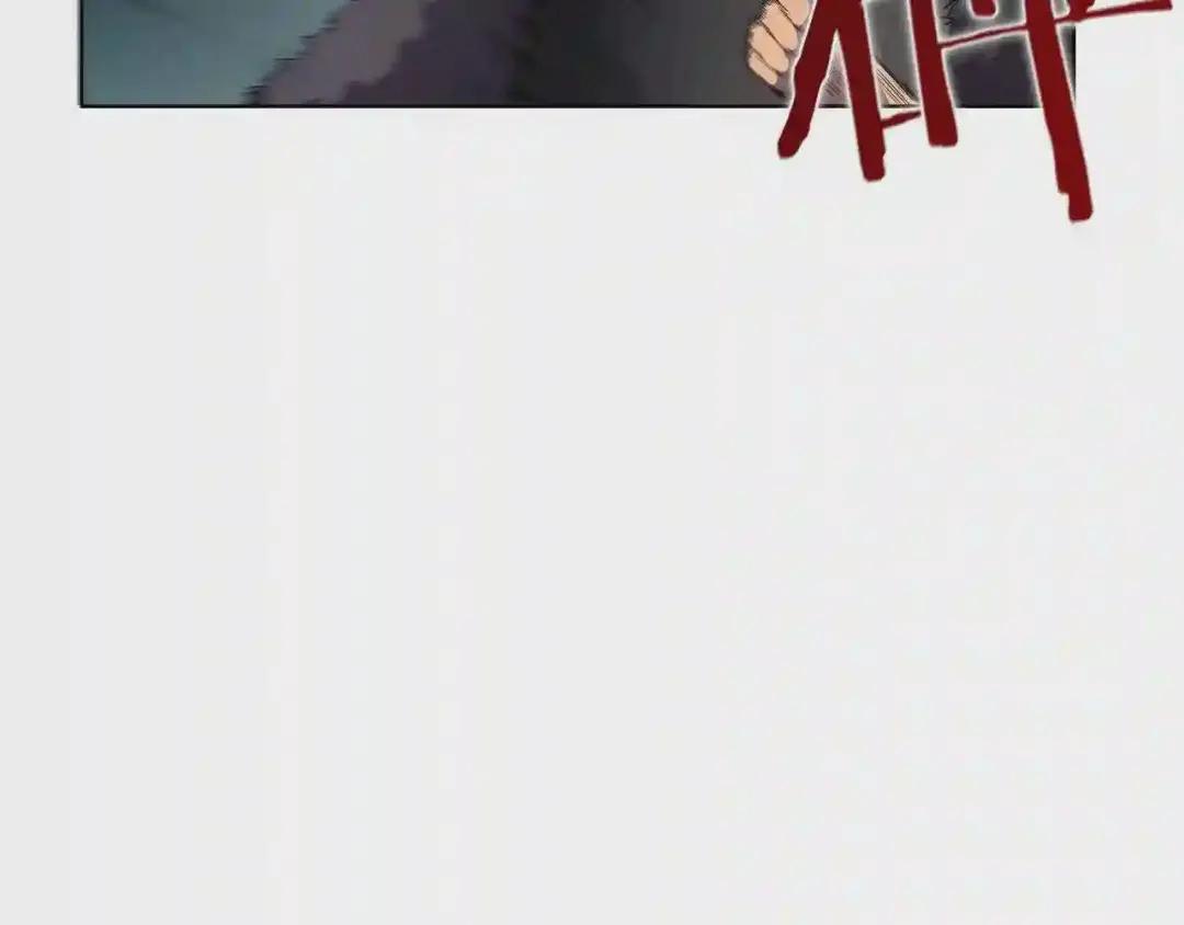第101话 神女现身 第61页