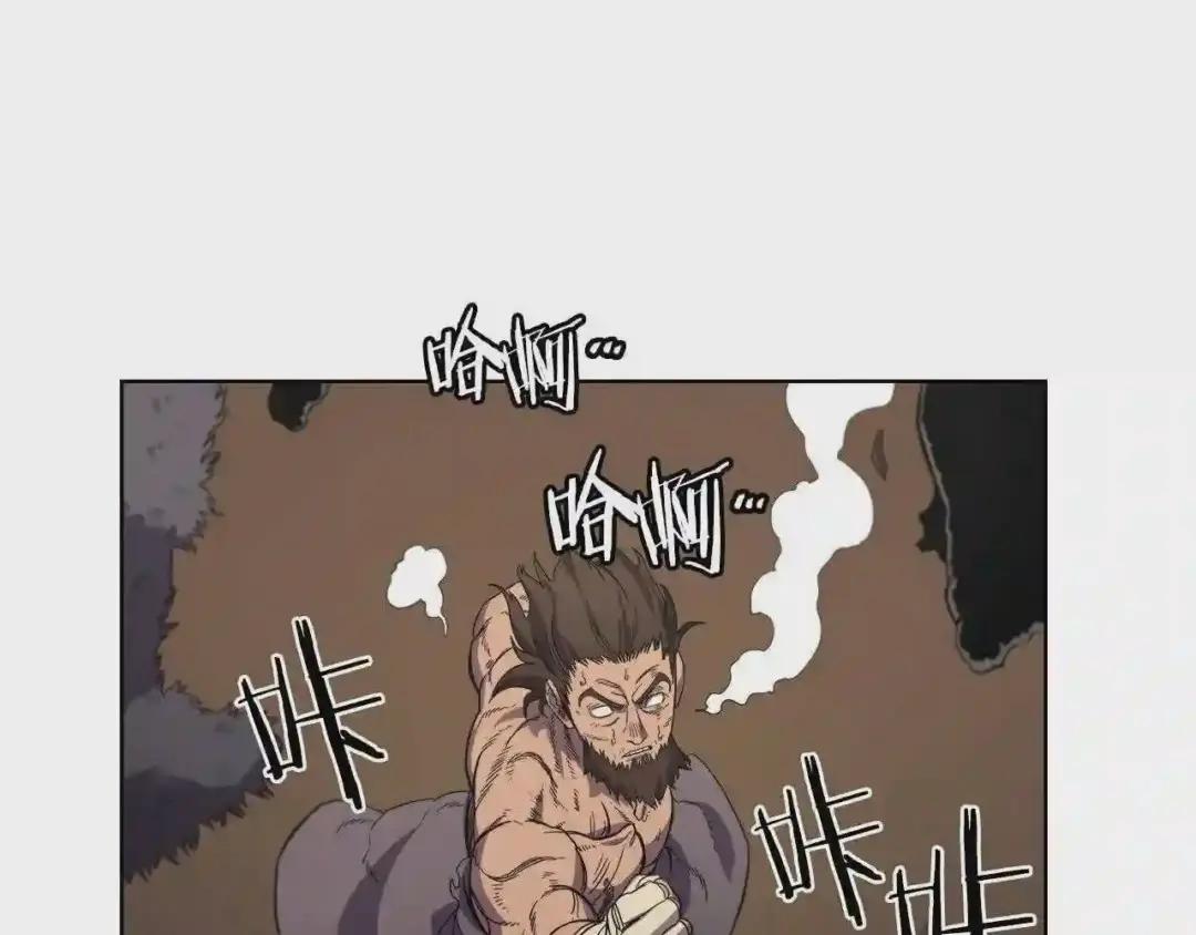第101话 神女现身 第62页