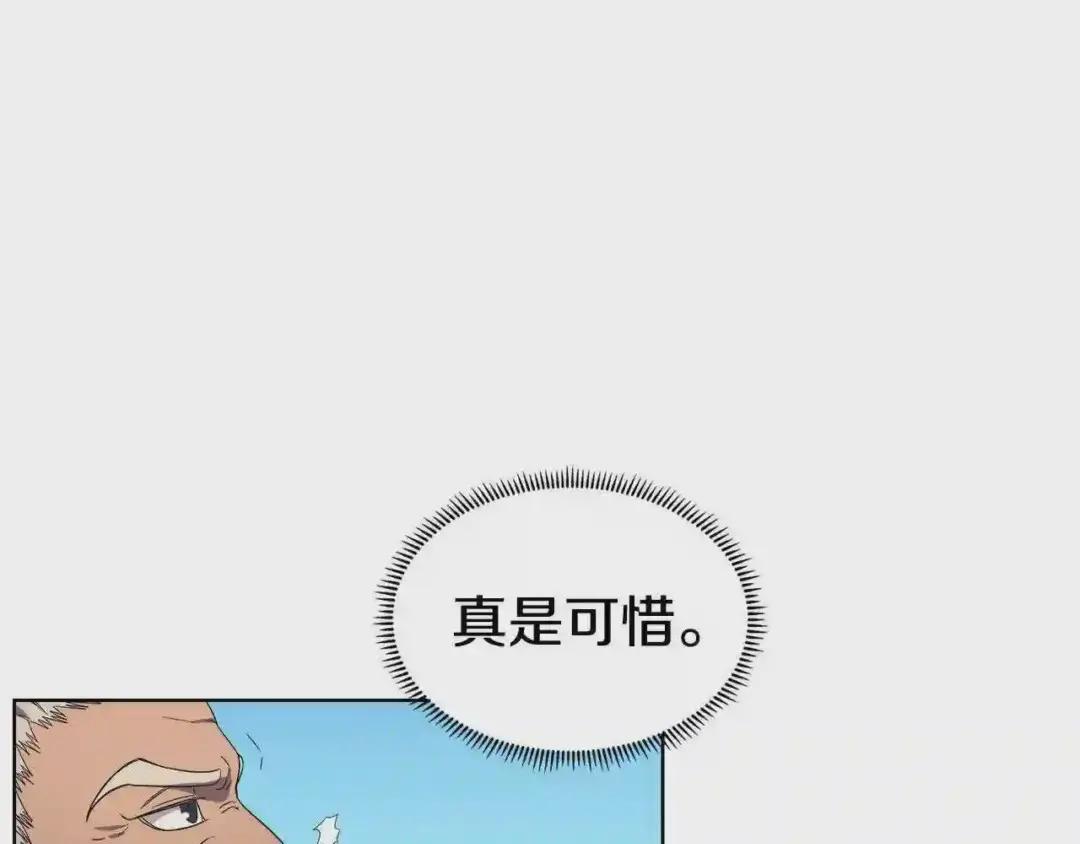 第101话 神女现身 第64页
