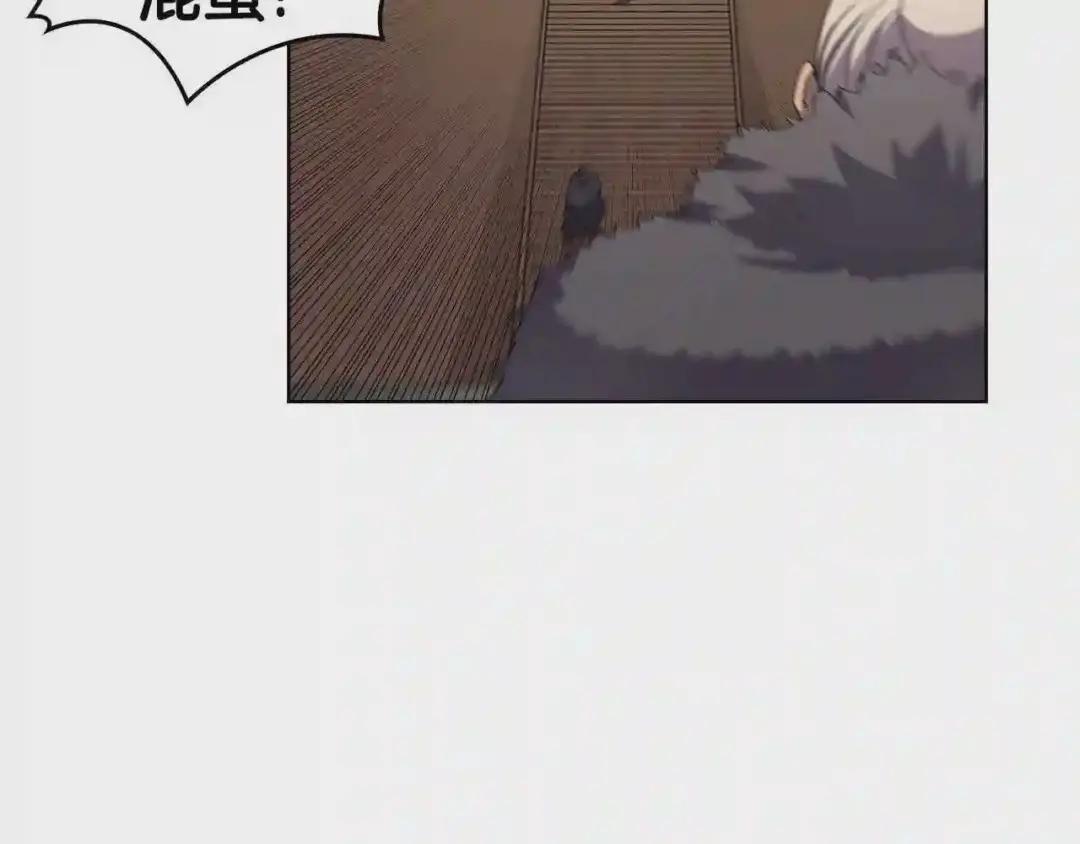 第101话 神女现身 第69页