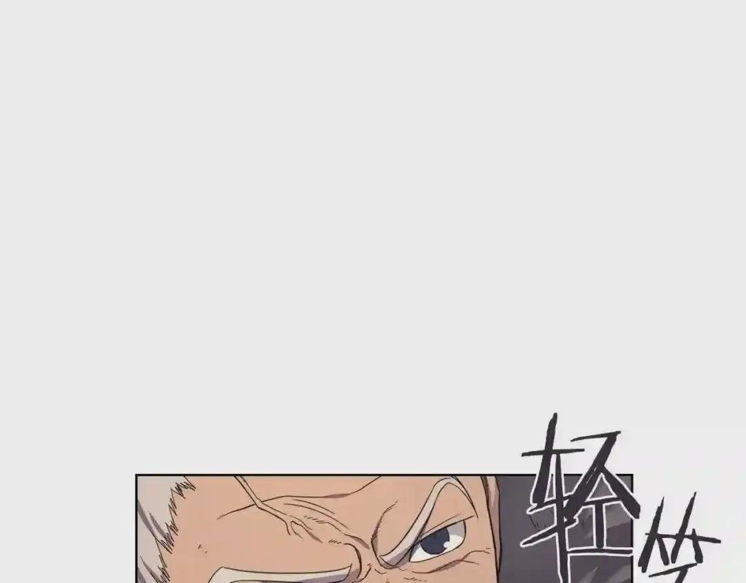 第101话 神女现身 第72页