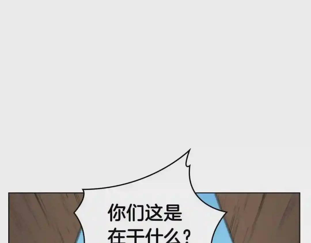 第101话 神女现身 第83页