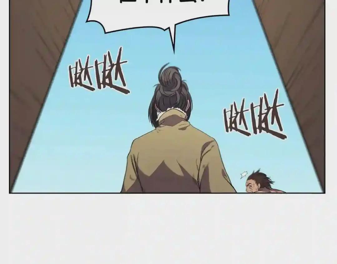 第101话 神女现身 第84页