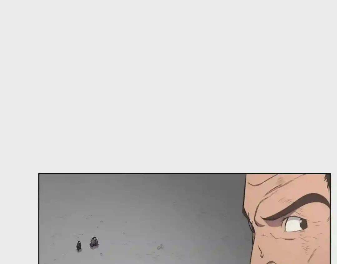 第101话 神女现身 第86页