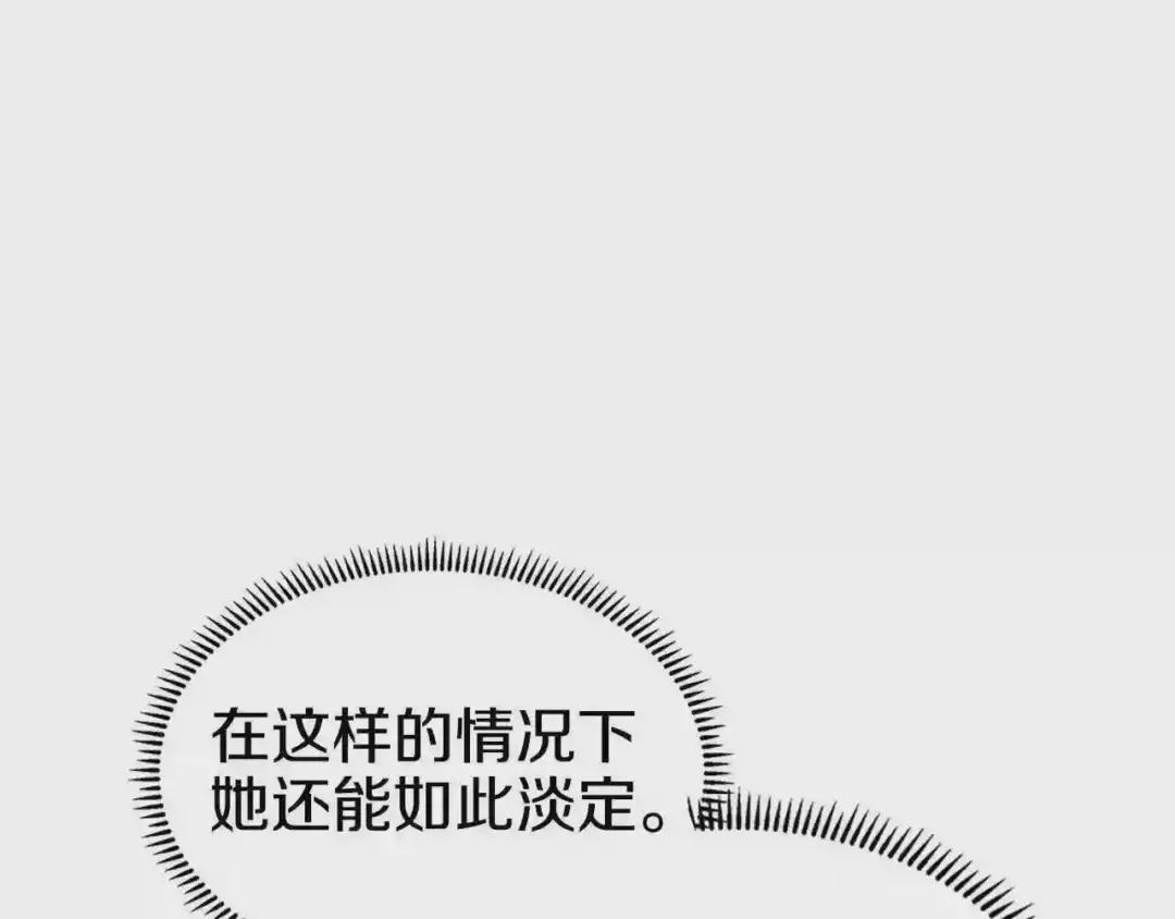 第101话 神女现身 第95页