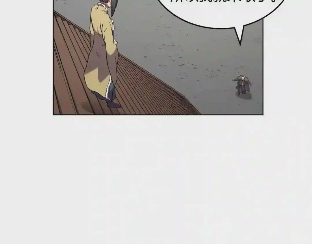 第101话 神女现身 第99页