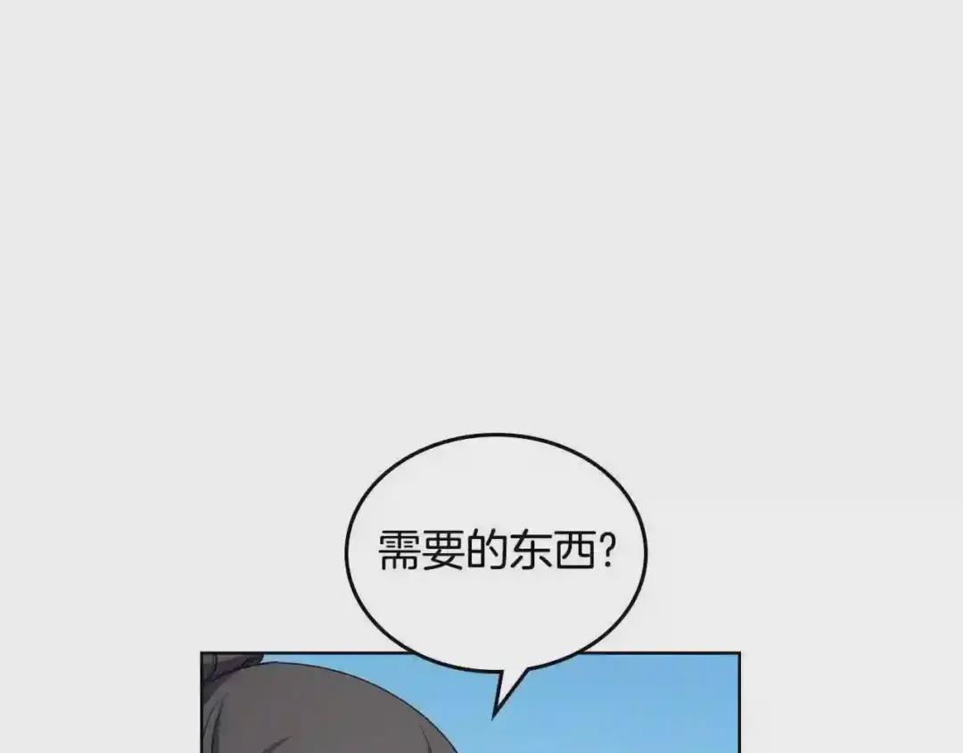 第101话 神女现身 第100页