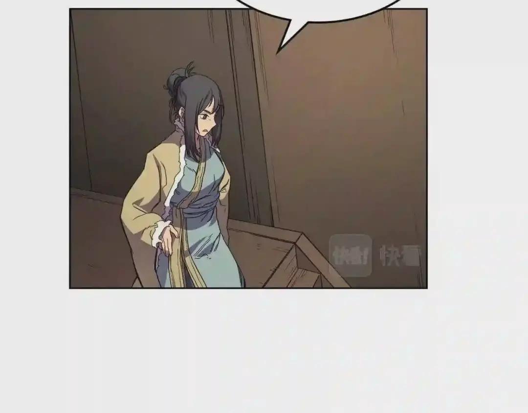 第101话 神女现身 第106页