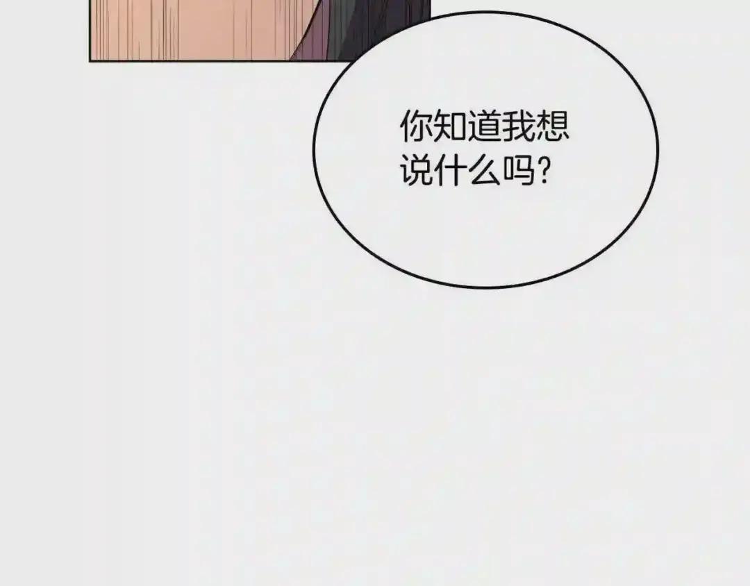 第101话 神女现身 第118页