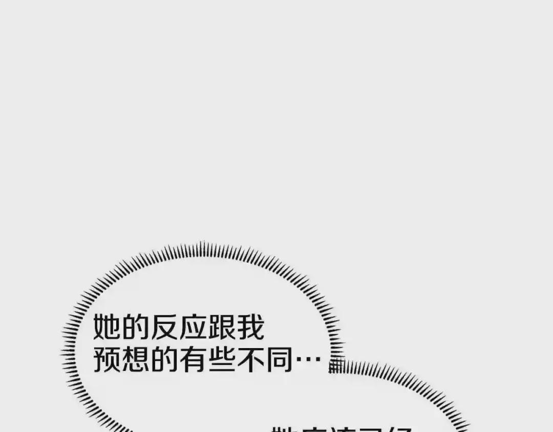 第101话 神女现身 第141页