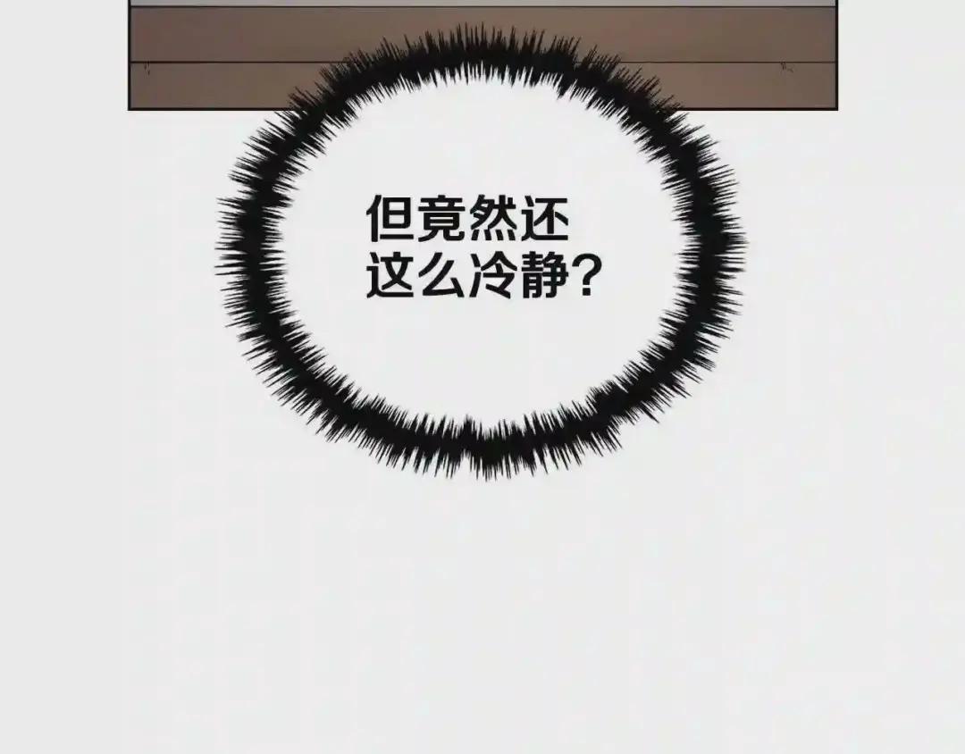 第101话 神女现身 第143页