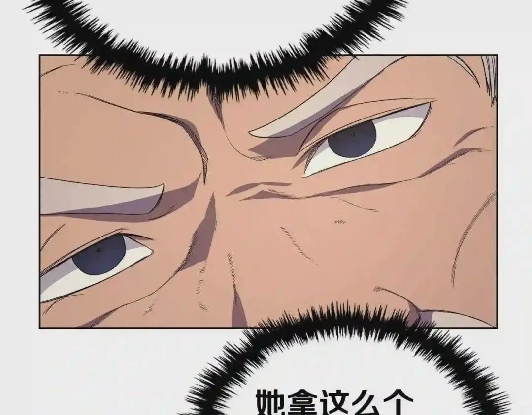 第101话 神女现身 第152页